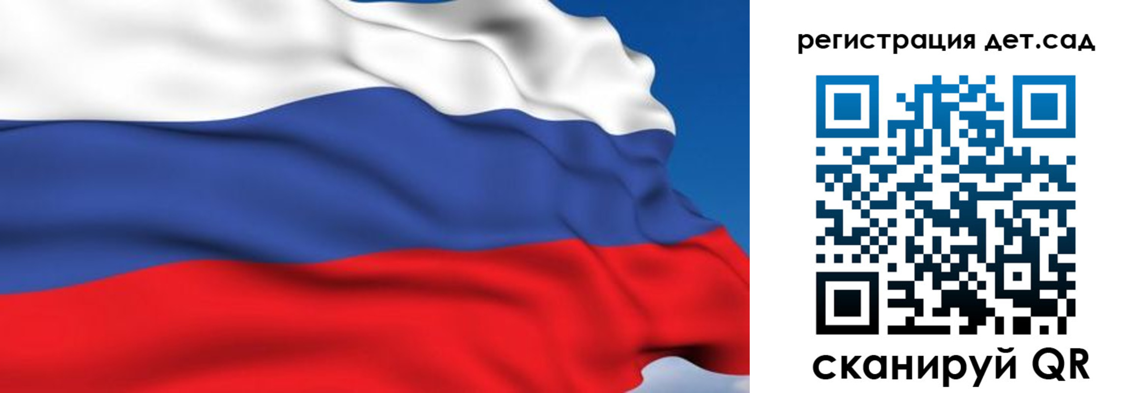 прописка от собственника в Читинской области
