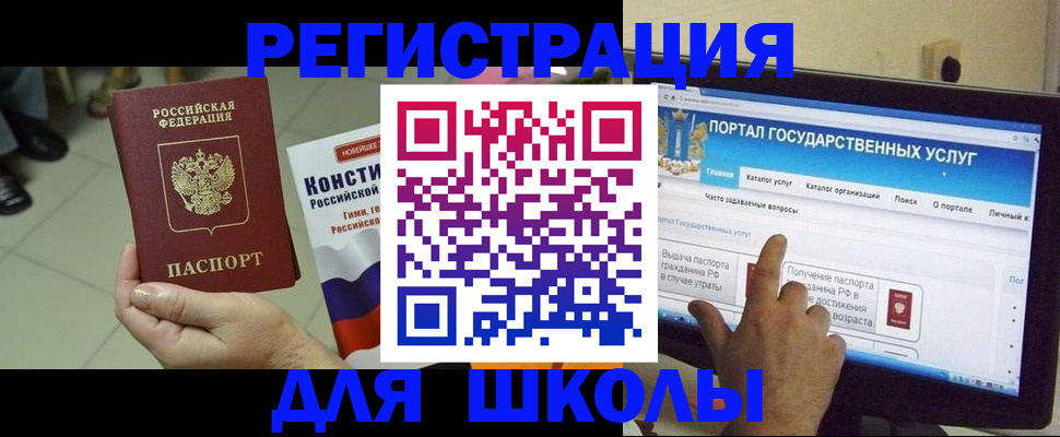 пропишу в квартире в Читинской области