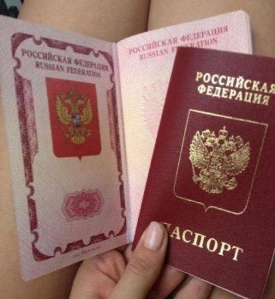 прописка в Читинской области